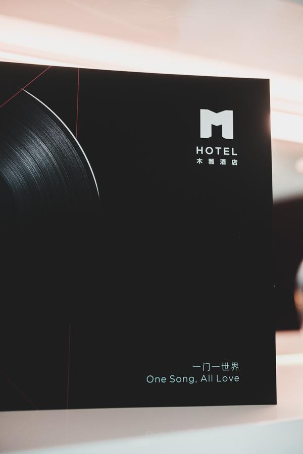 深圳m Hotel木雅酒店 Eksteriør billede