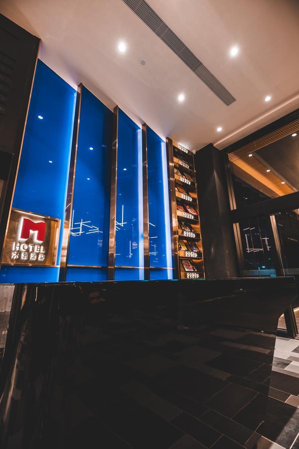 深圳m Hotel木雅酒店 Eksteriør billede